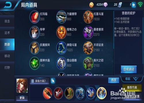 出6个复活甲有用吗