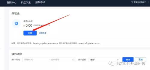 抖音小店自动确认收货要多久