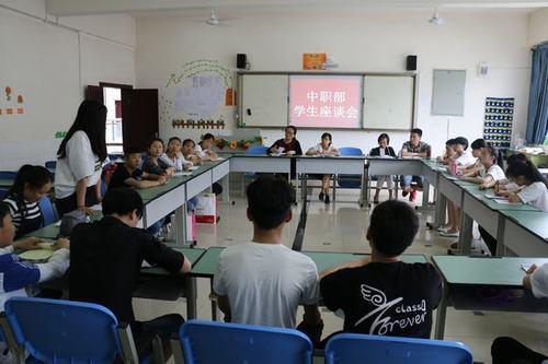 职高当班长能玩手机吗