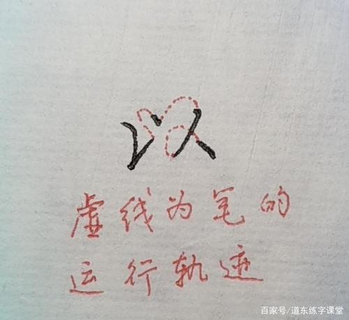 怎么把字写得又好看又快