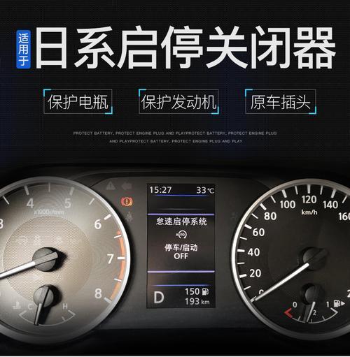 轩逸自己启停功能冬天可以用吗