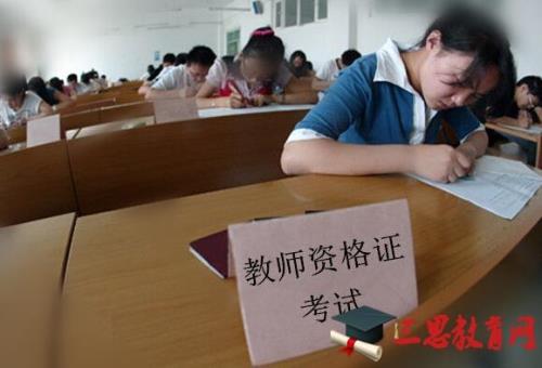 小学高级教师是几档几级