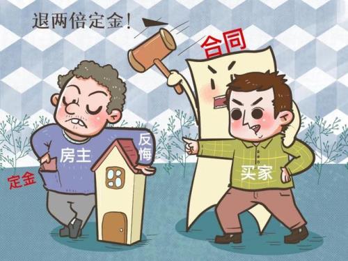 购物金可以用来付定金吗