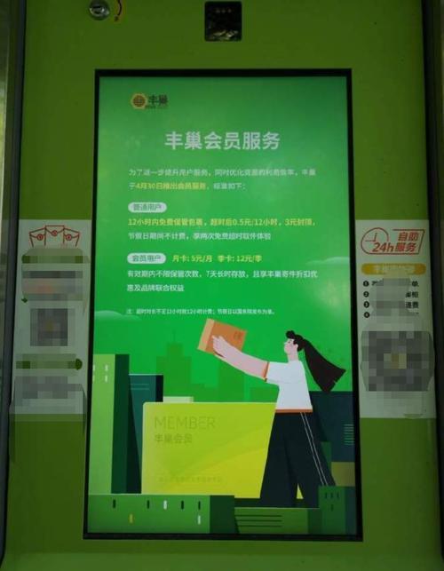 丰巢快递柜旁边有监控吗