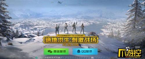 和平精英为什么要停更一天