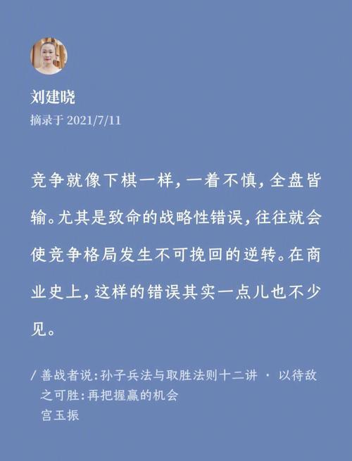 不待敌之可胜什么意思