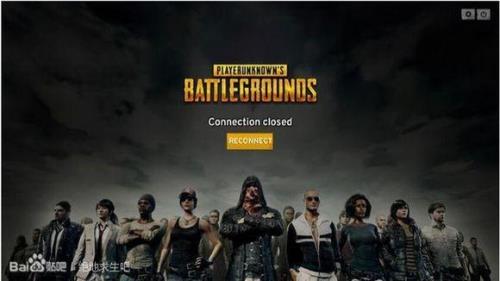 win8可以玩pubg吗