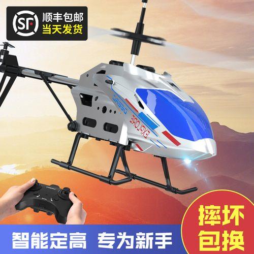 scum无人机干嘛的