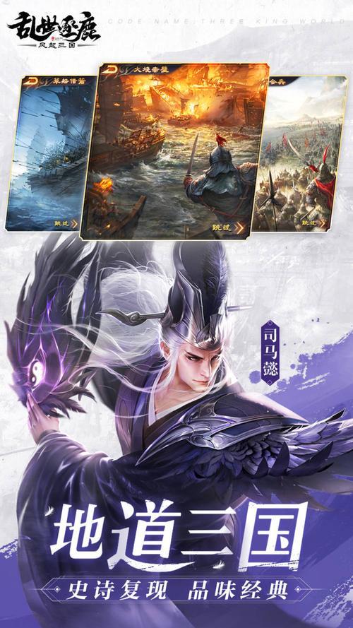 乱世逐鹿孙权阵容
