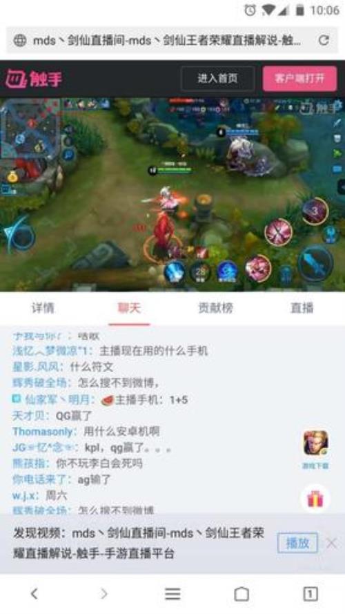 屏幕压感对王者荣耀有什么用