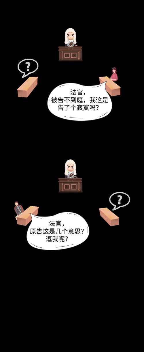 缺席审批程序名词解释