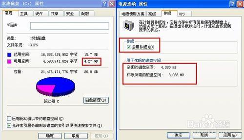 电脑强制休眠是什么问题