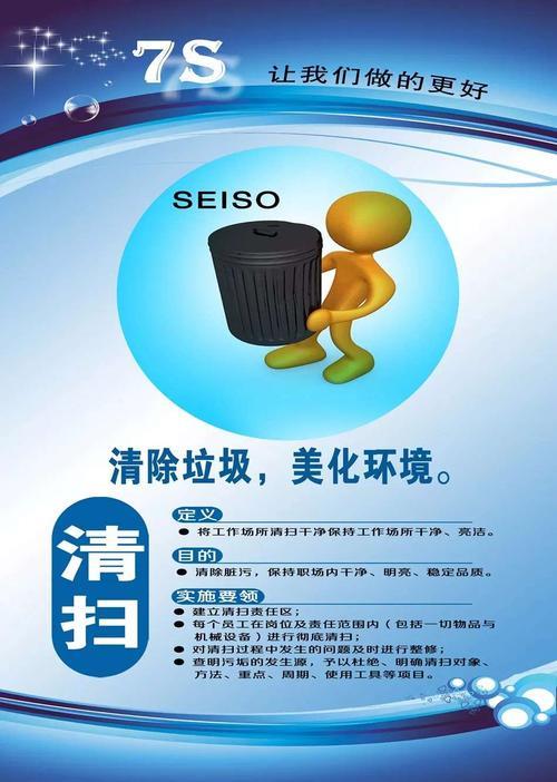 5+2静态管理是什么意思