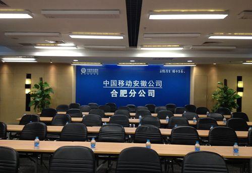 移动公司哪个部门好