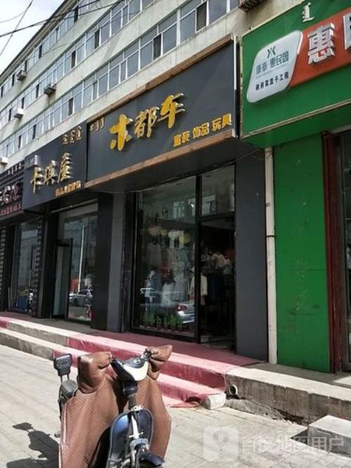 乌兰察布市卖衣服便宜的地方