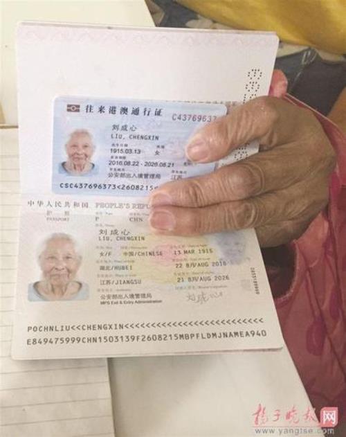 保定现在可以办理护照吗