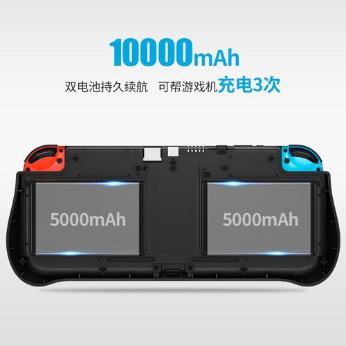 switch充电玩会损坏电池吗