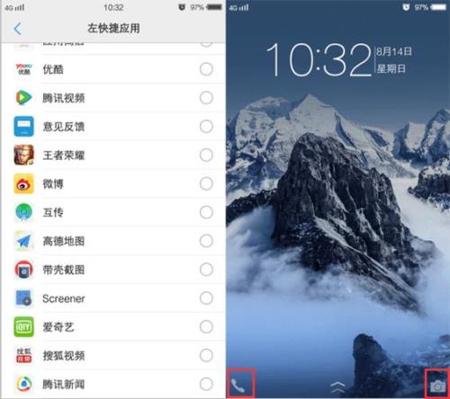 vivo主题被人用过还能改自己的嘛