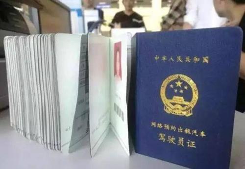淮安网约车驾驶员证考试内容