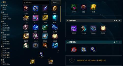 lol手游金克丝天赋出装