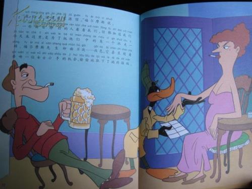 兔八哥的故事
