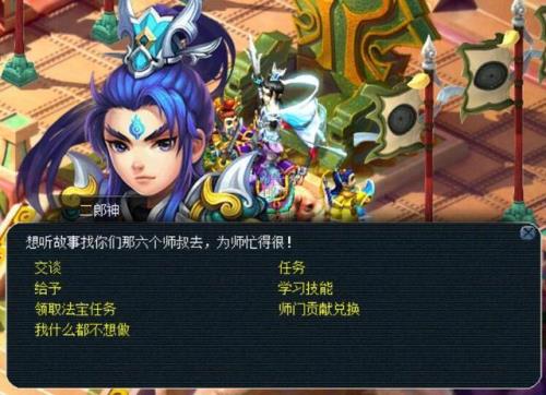 梦幻西游晏无师这个角色怎么样