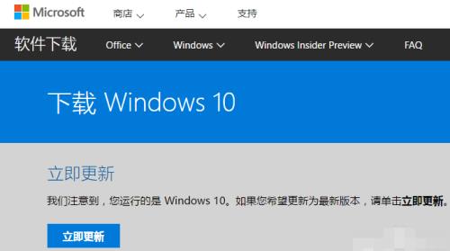 win10更新到一半能强制停止吗