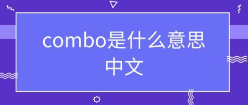 搞砸具体是什么意思