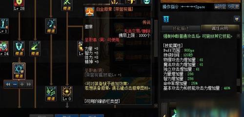 奶爸换装荣誉祝福怎么搭配
