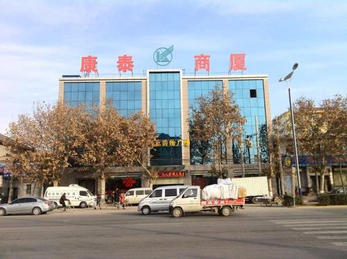 德康泰是正规公司吗