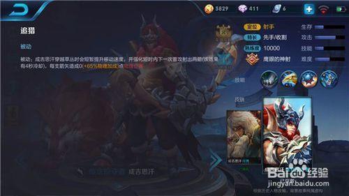 成吉思汗对线所有射手技巧