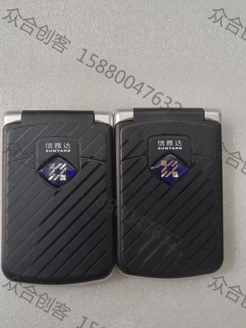 信雅达怎么样