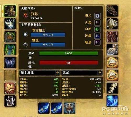 wlk转服冷却期多久