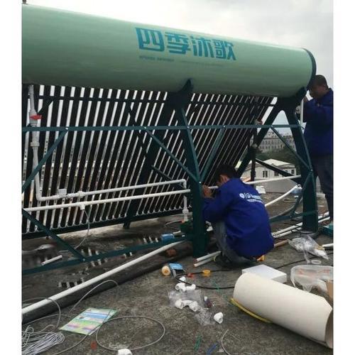 四季沐歌太阳能探头型号有几种