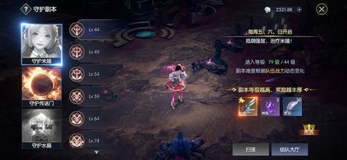战神榜是过12点刷新吗