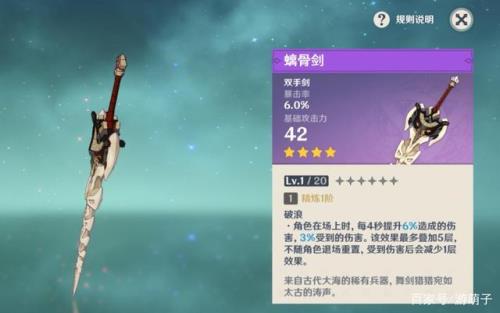 雷泽暴击率多少合适