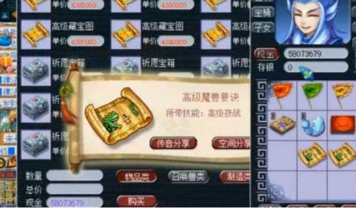 迷宫之主宝箱选哪个划算