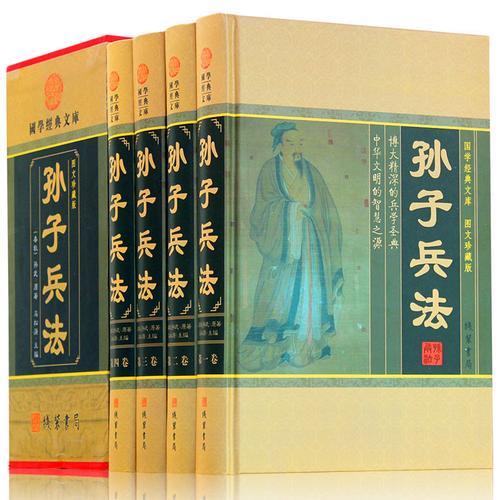 孙子兵法，的历史地位如何