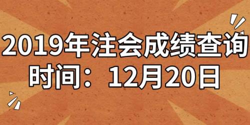50分满分及格分是多少