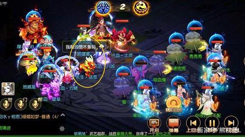 梦幻西游共患怎么弄