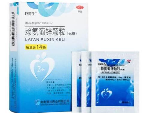 天然赖氨酸有哪些