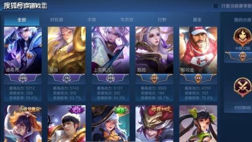王者禁榜90天历史榜会清除吗