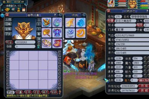 化圣9需要哪些条件