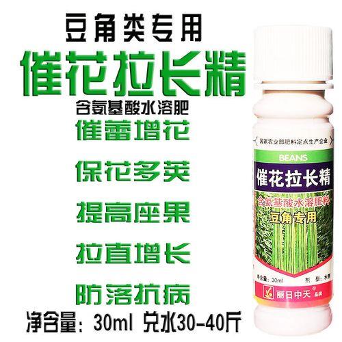 芸豆叶面浅绿，用什么叶面肥