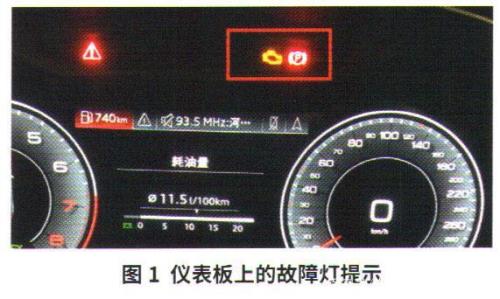 奥迪a6l报转向机机械故障