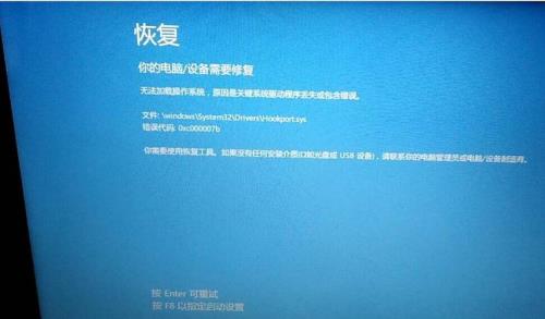 0x000000001蓝屏怎么解决