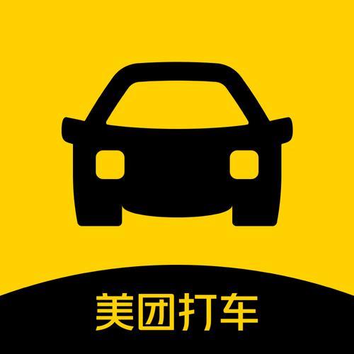 美团打车司机安全吗