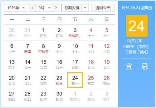 闰月一般闰几月