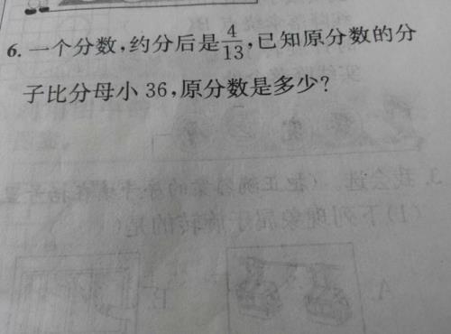 一个数分成几和几什么意思