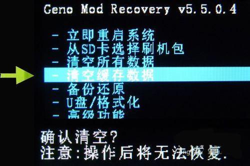 新手机多久能刷机